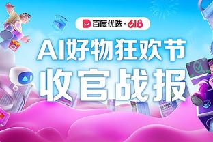 状态很好！比尔13中10高效拿下25分